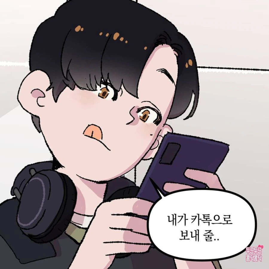 manga_822855_006.webp