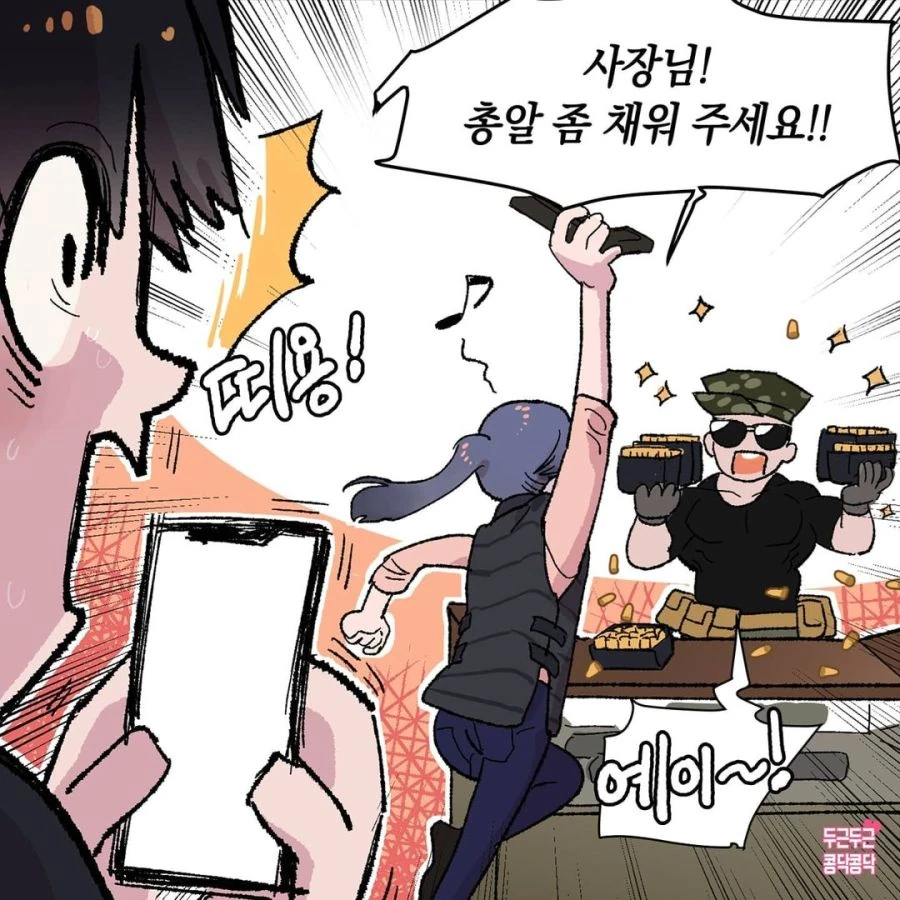 manga_822855_007.webp