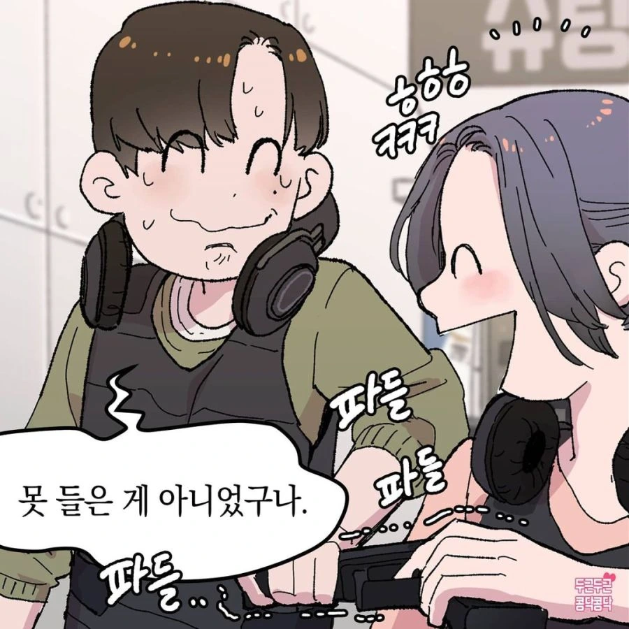 manga_822855_009.webp