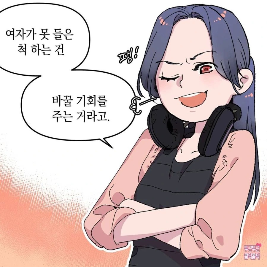 manga_822855_010.webp