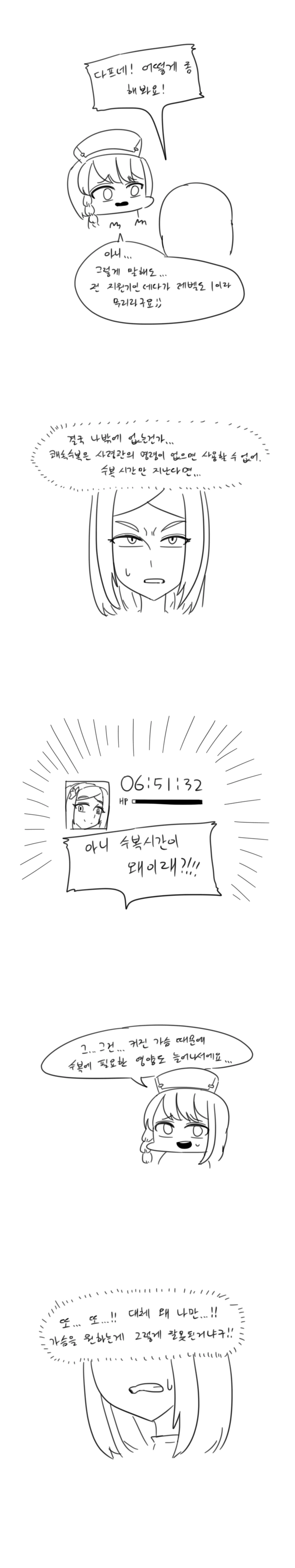 manga_834013_005.webp