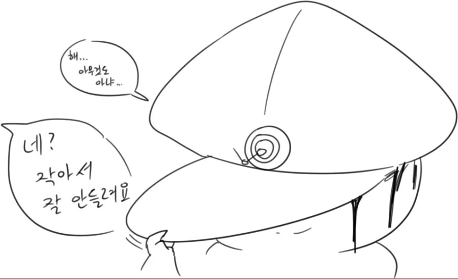 manga_834013_012.webp