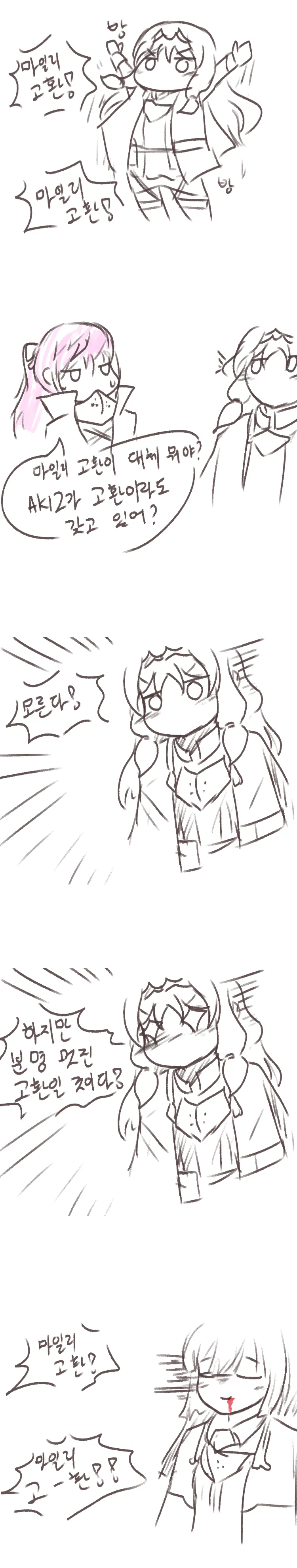 manga_84614_001.webp