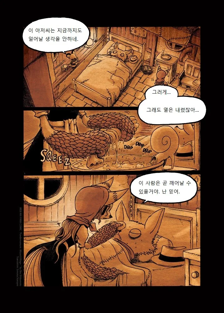 manga_847808_001.webp