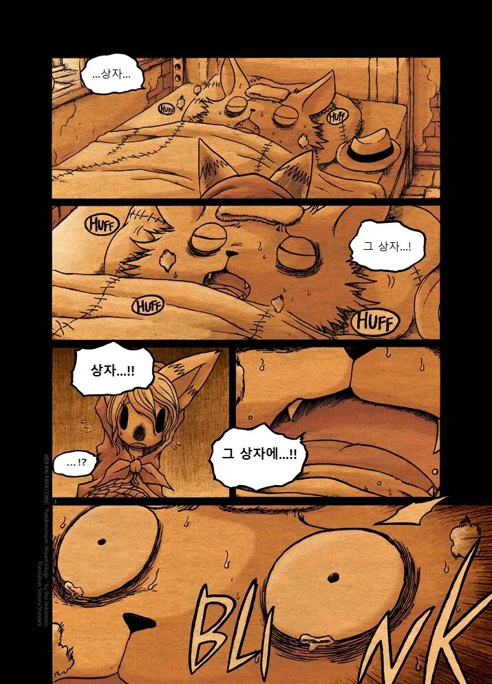 manga_847808_003.webp
