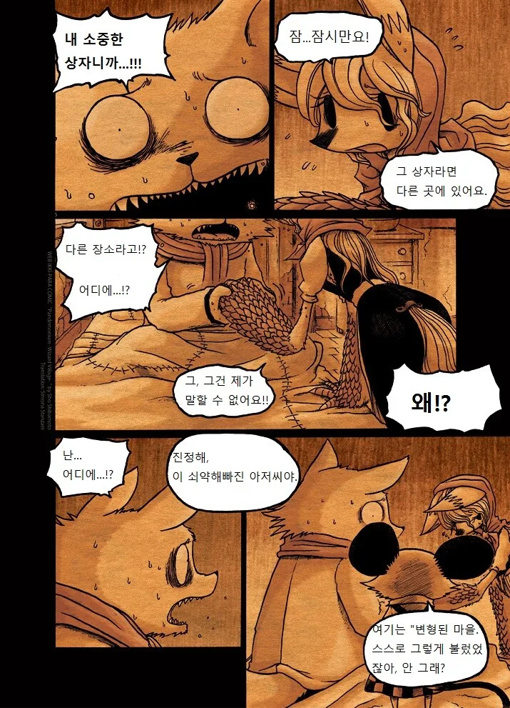 manga_847808_005.webp