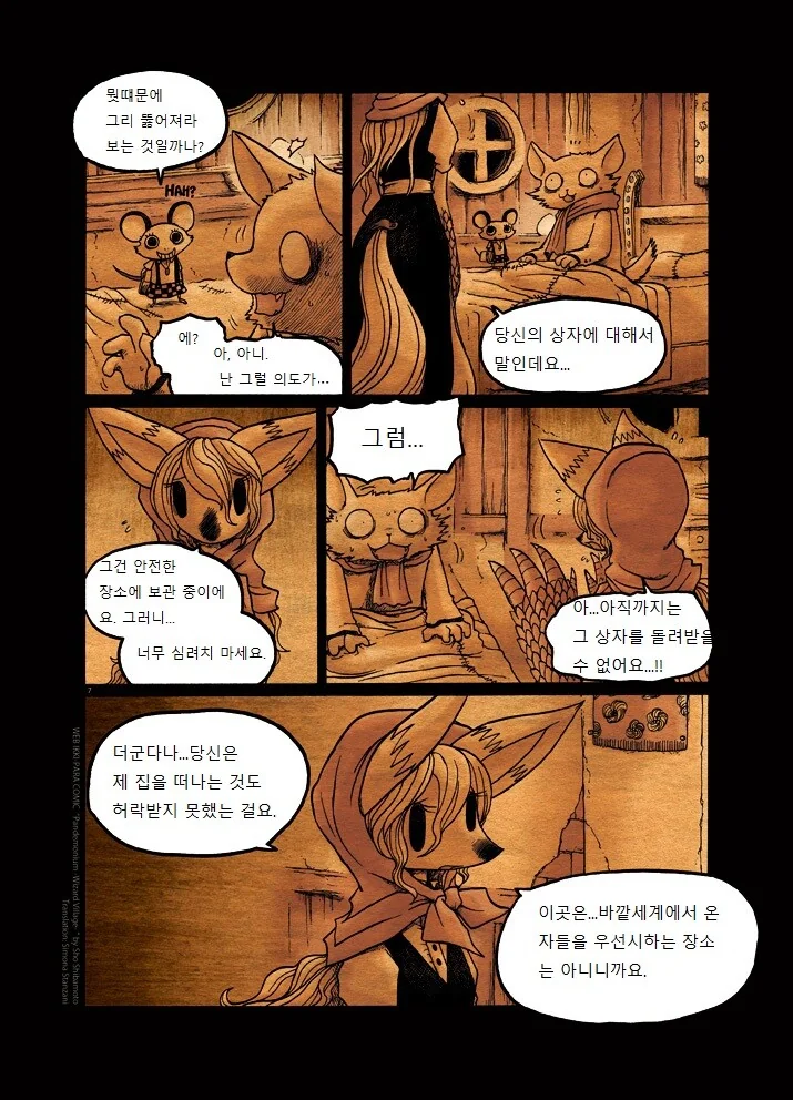 manga_847808_007.webp