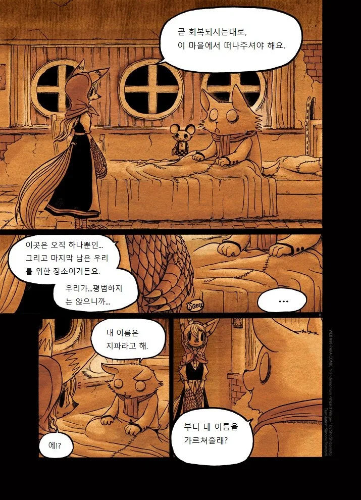manga_847808_008.webp