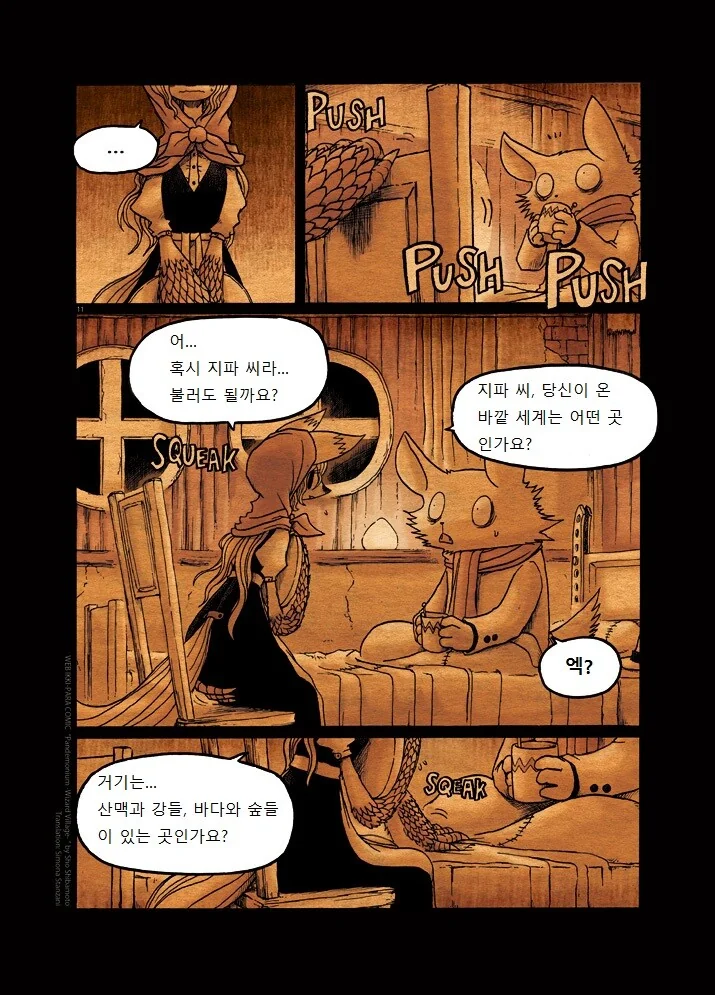 manga_847808_011.webp