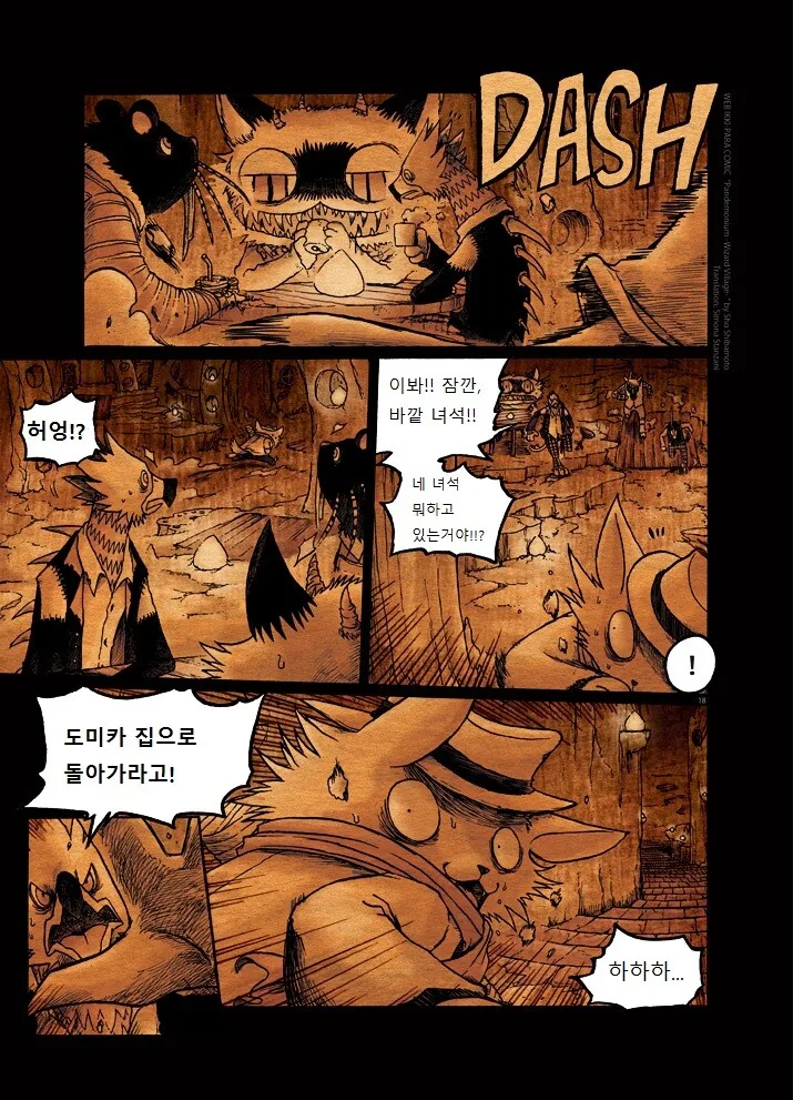 manga_847808_018.webp