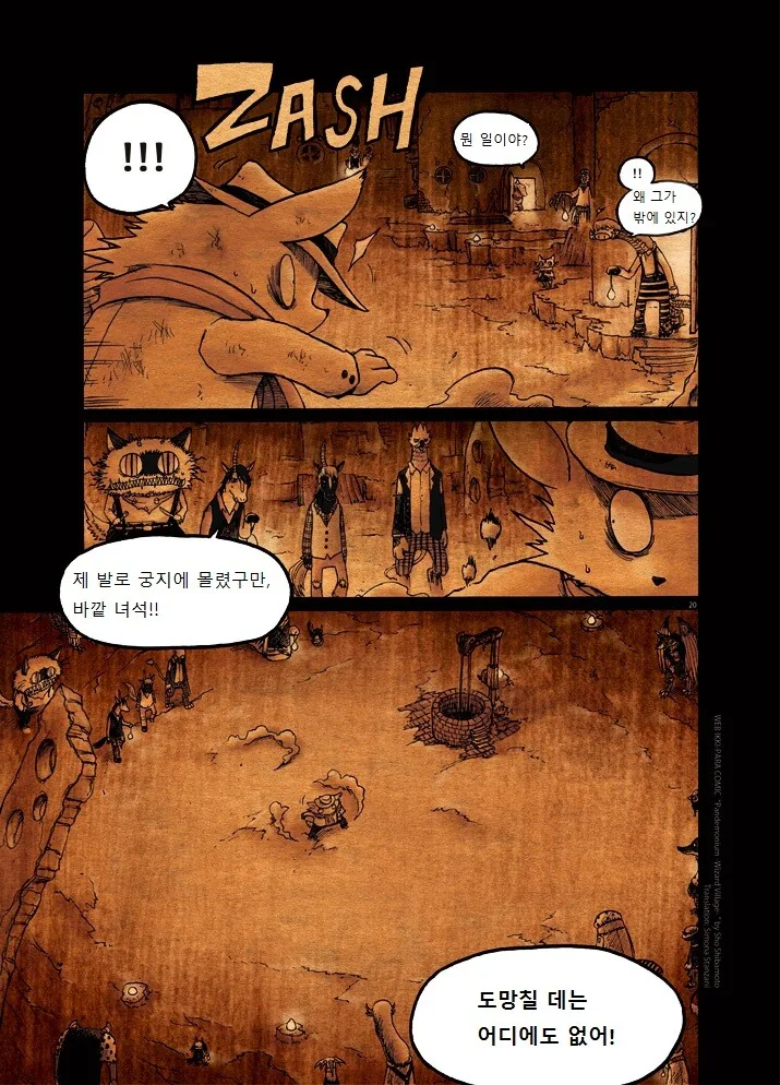 manga_847808_020.webp