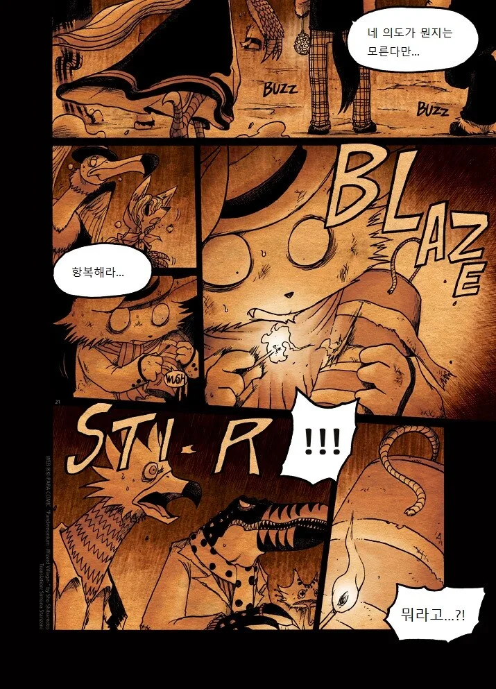 manga_847808_021.webp