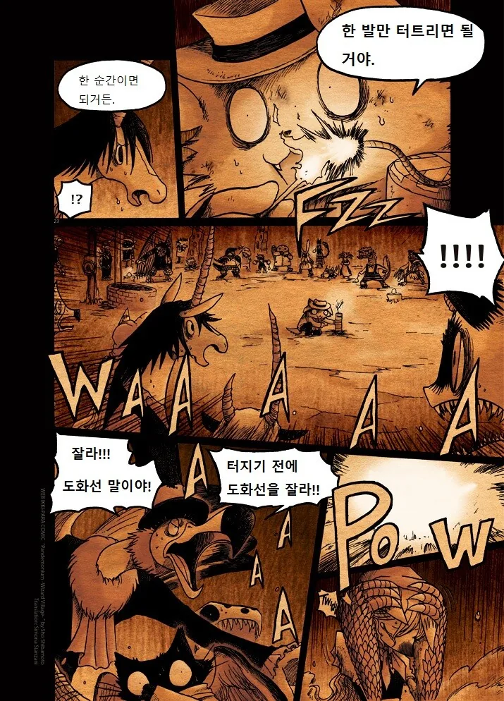 manga_847808_023.webp