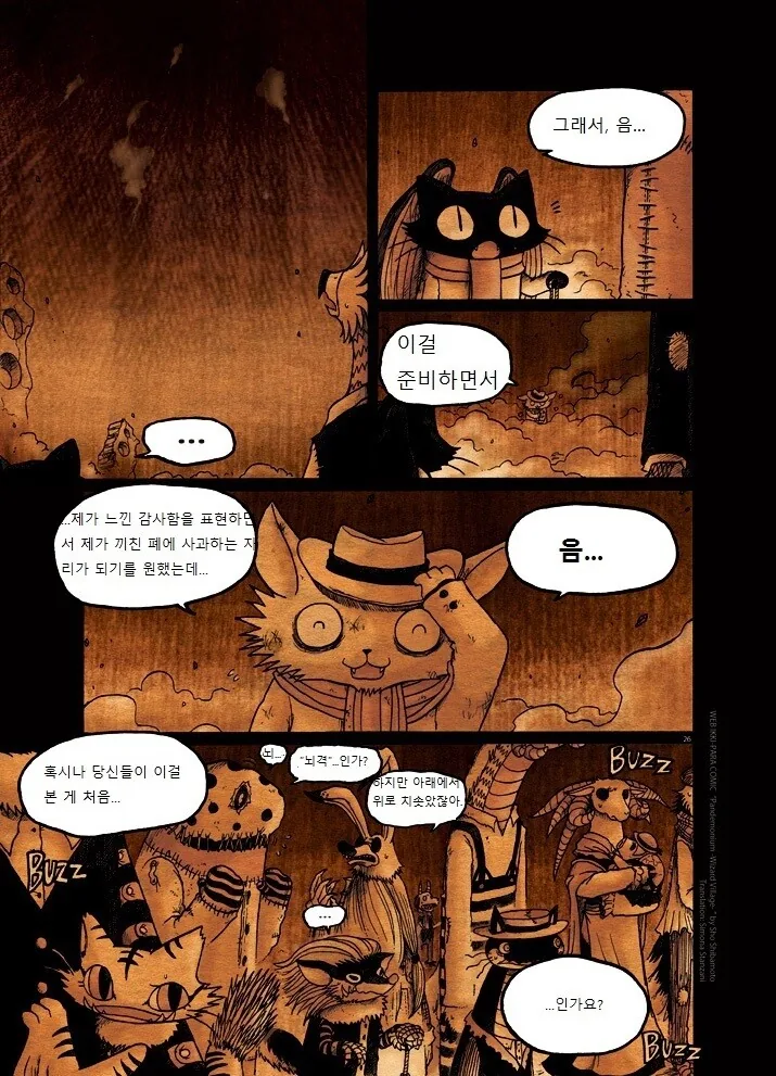 manga_847808_025.webp