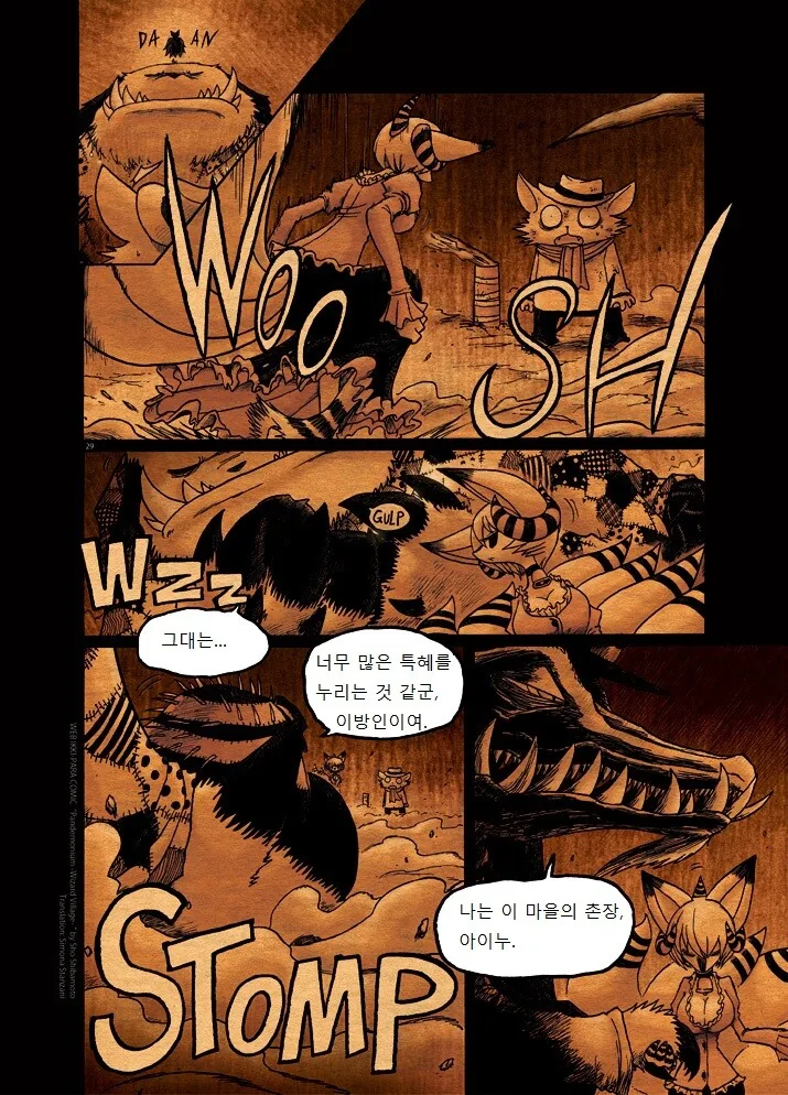 manga_847808_028.webp