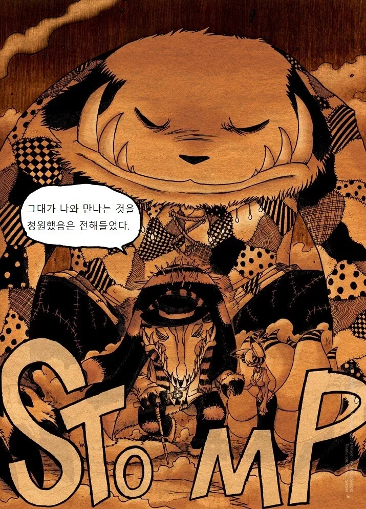 manga_847808_029.webp