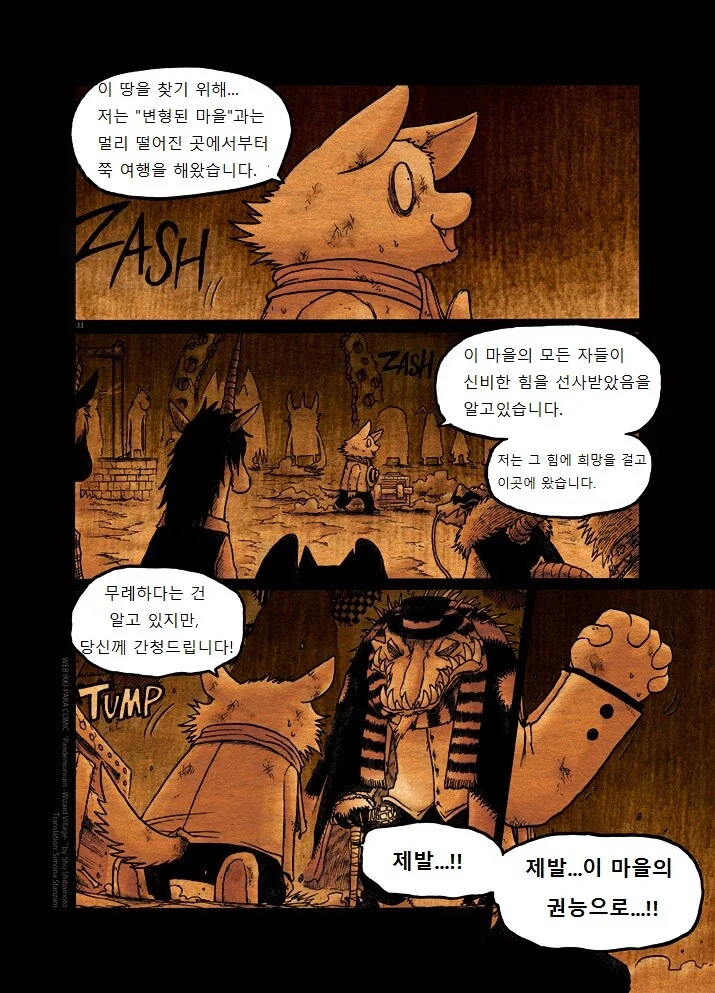 manga_847808_032.webp