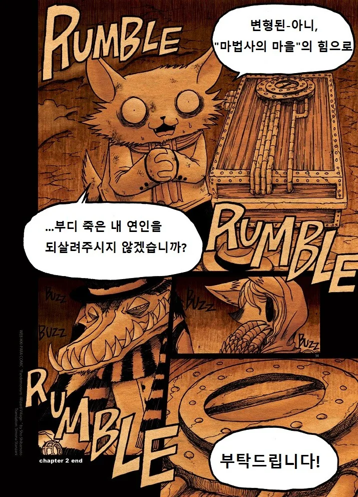 manga_847808_033.webp
