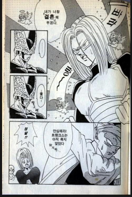 manga_865790_002.webp