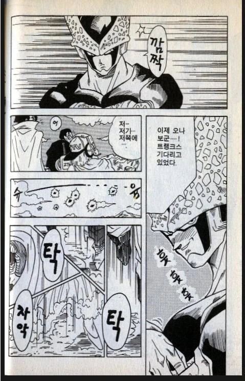 manga_865790_003.webp