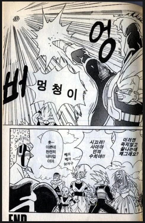 manga_865790_006.webp