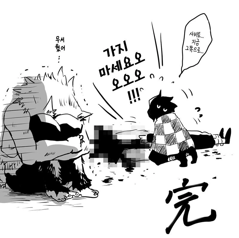manga_872464_008.webp