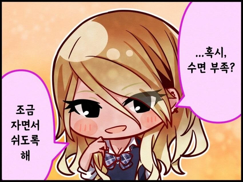 manga_880889_002.webp