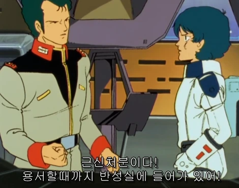 manga_893235_051.webp