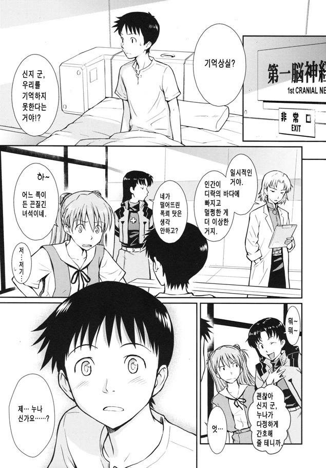 manga_894950_001.webp