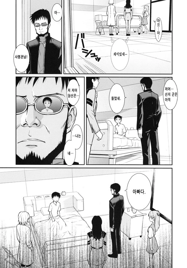manga_894950_003.webp