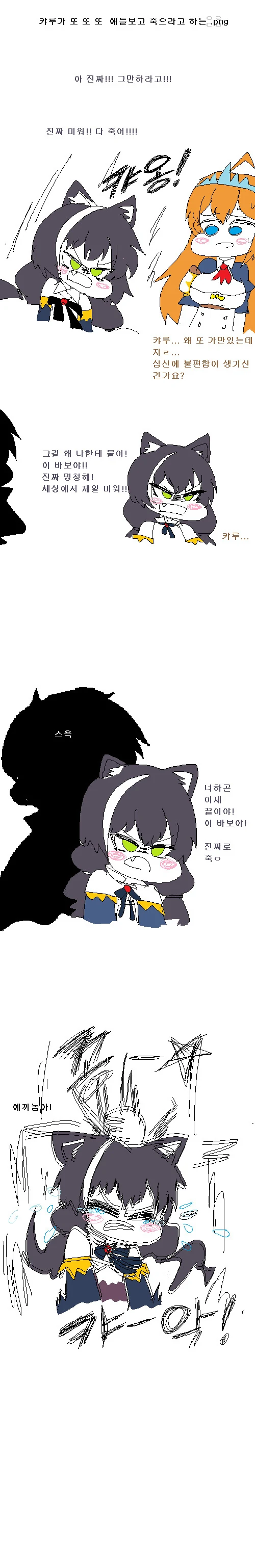 manga_904026_002.webp