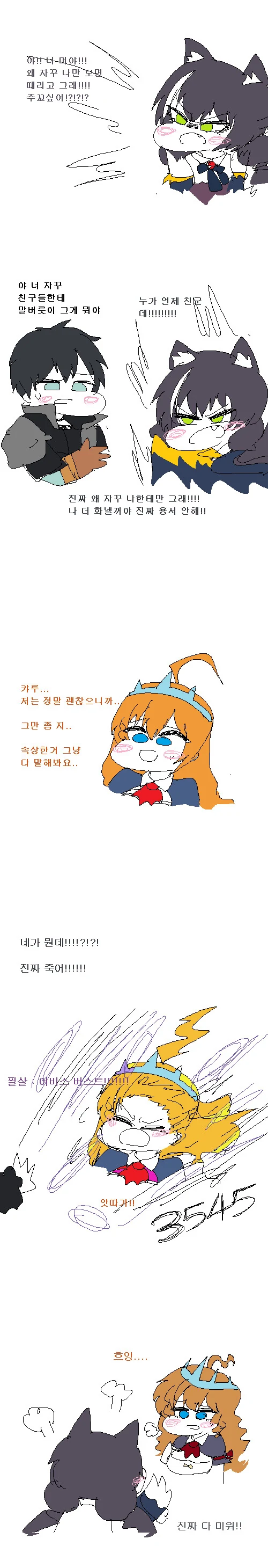 manga_904026_003.webp