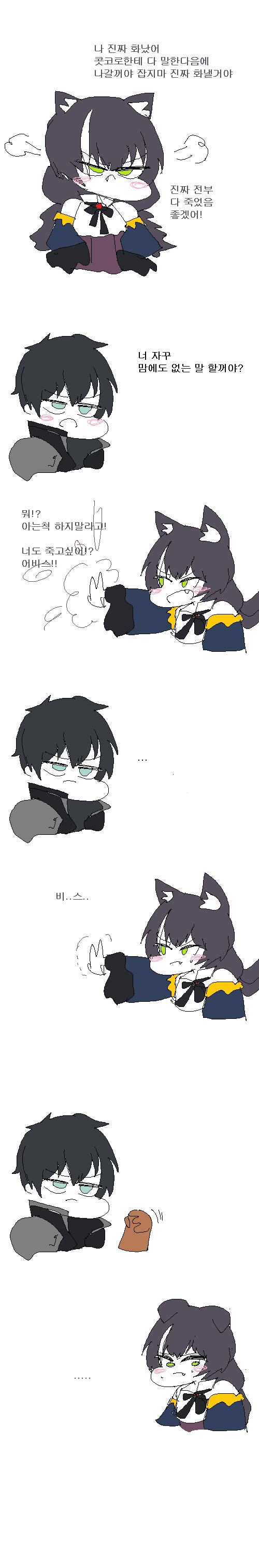 manga_904026_004.webp