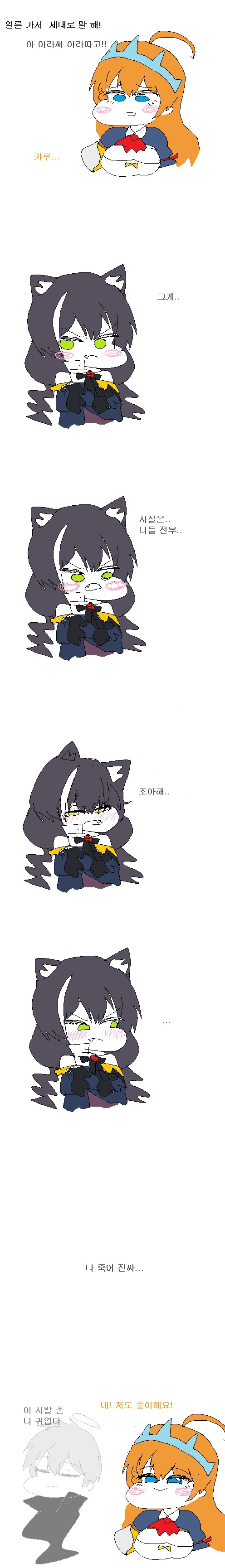 manga_904026_005.webp