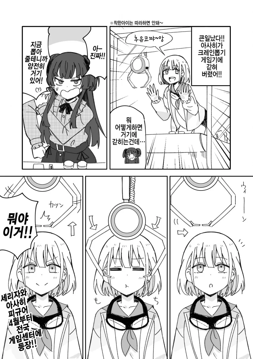 manga_948159_001.webp