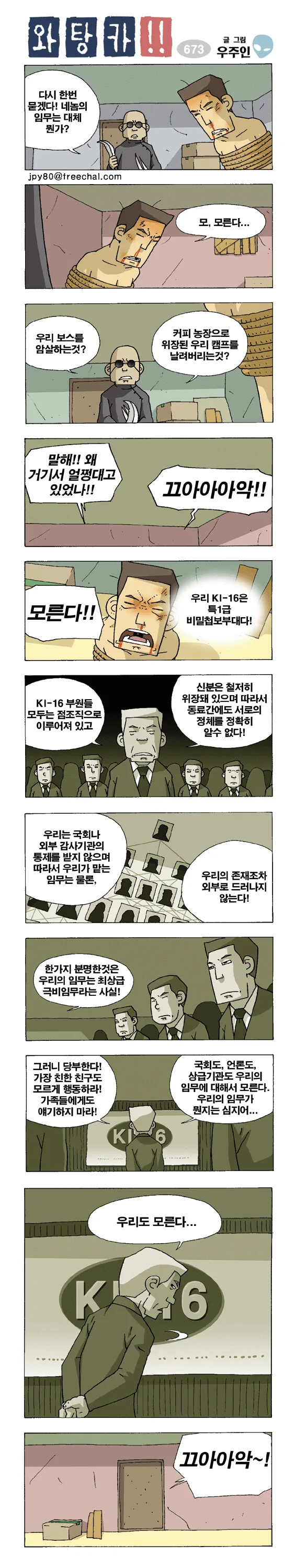 manga_963407_001.webp