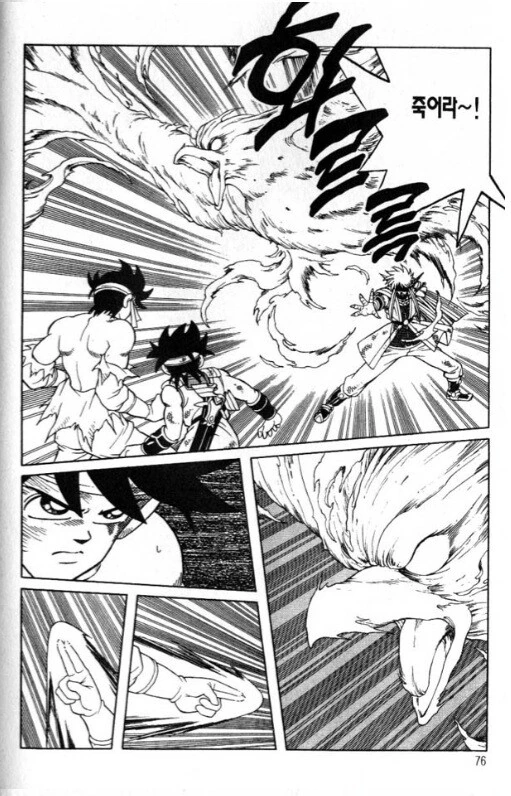 manga_970486_001.webp