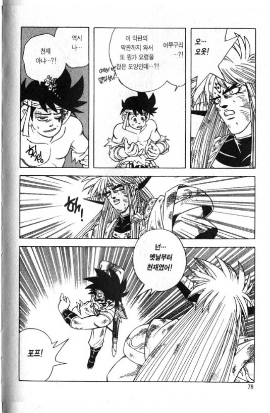 manga_970486_003.webp