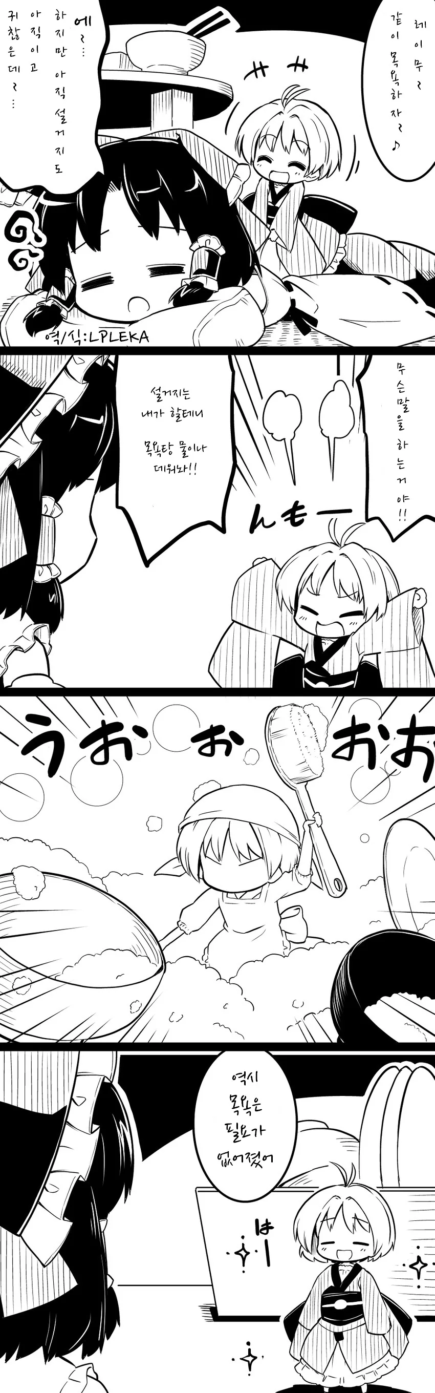 manga_979577_001.webp