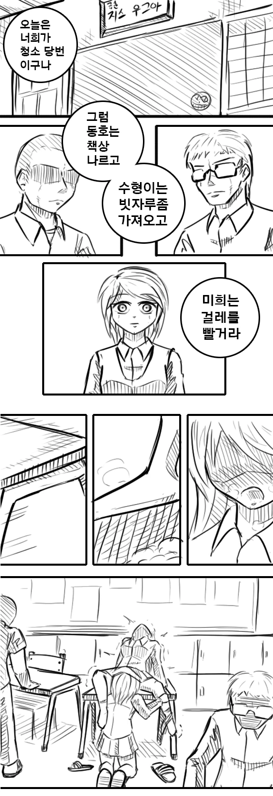 manga_998029_001.webp