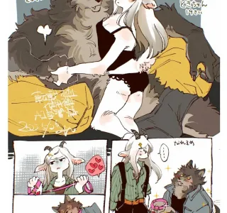 늑대에게 고백받는 만화