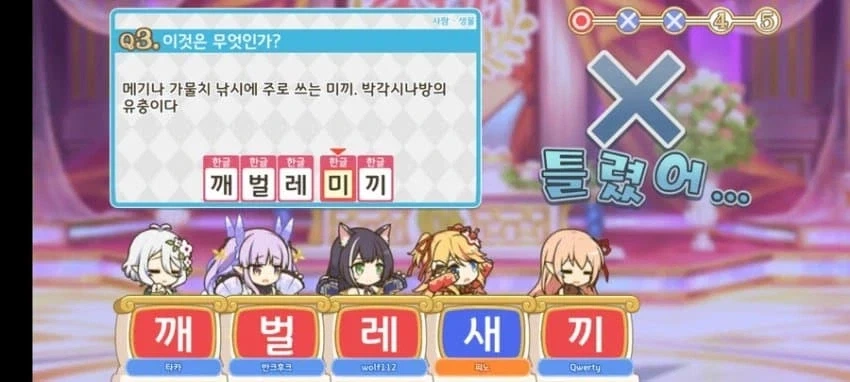 5명이 모이면 한명은.............._3.webp