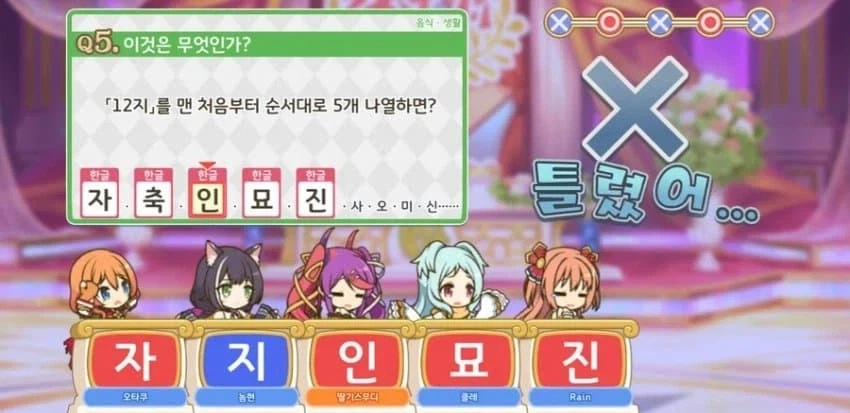 5명이 모이면 한명은.............._6.webp