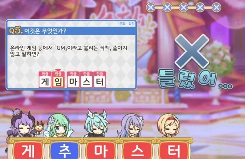 5명이 모이면 한명은.............._7.webp