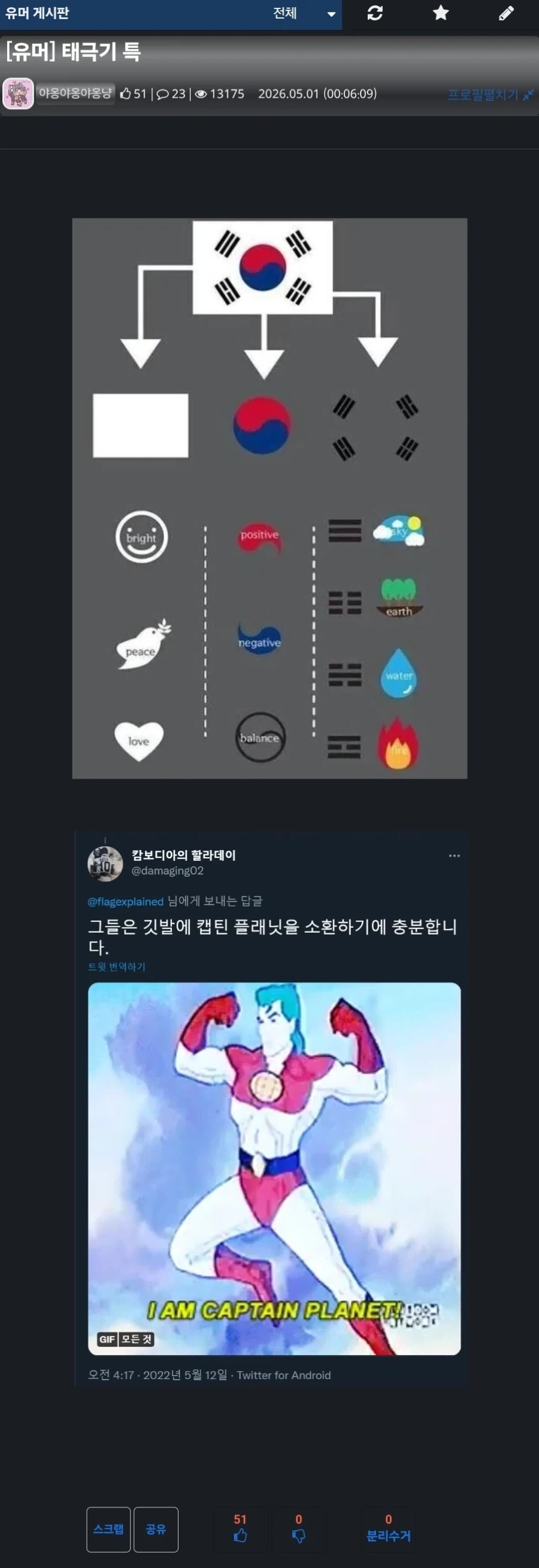 태극기 특_1.webp