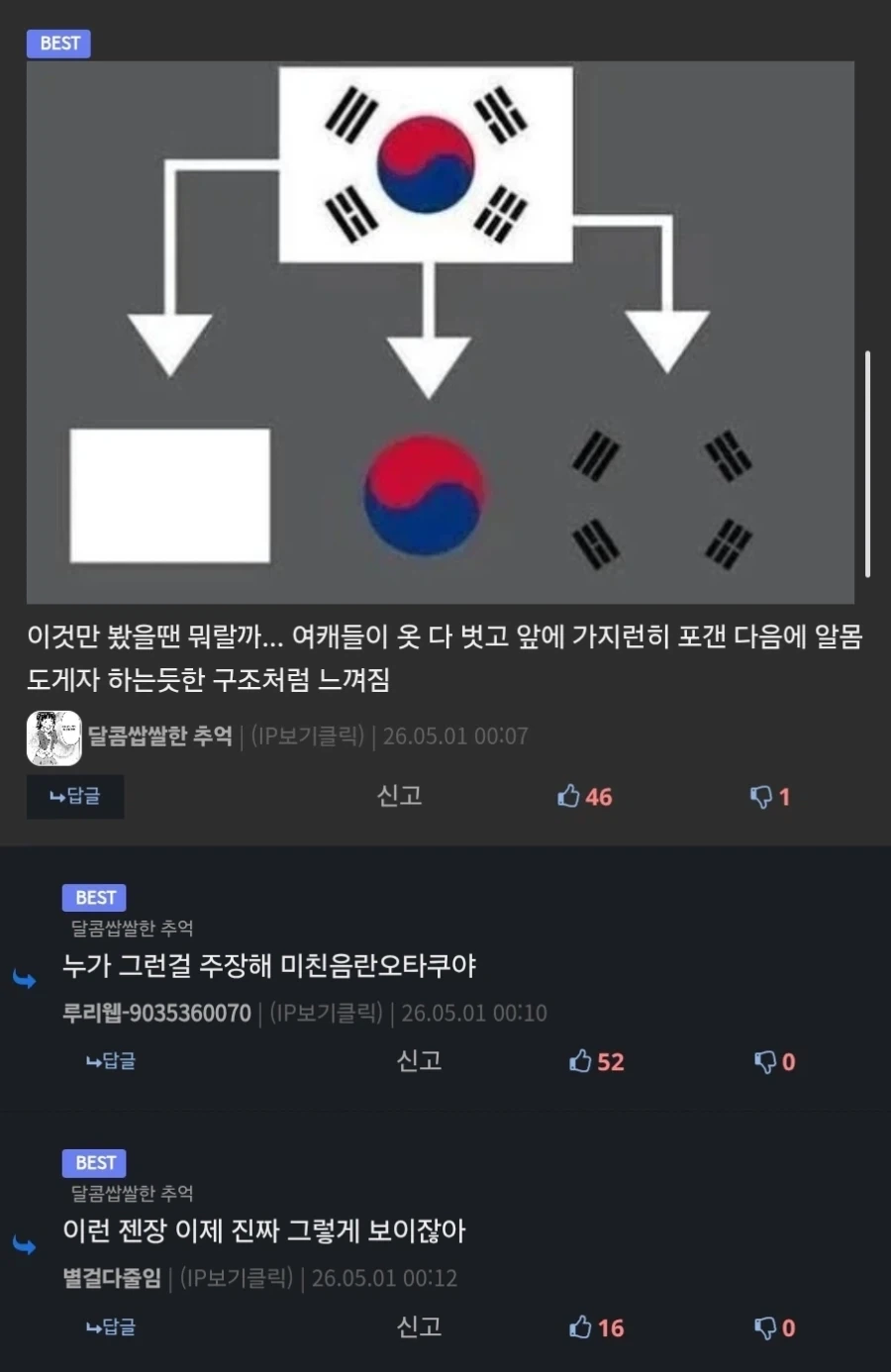 태극기 특_2.webp
