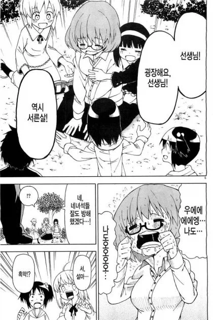로리콘 좀비_5.webp