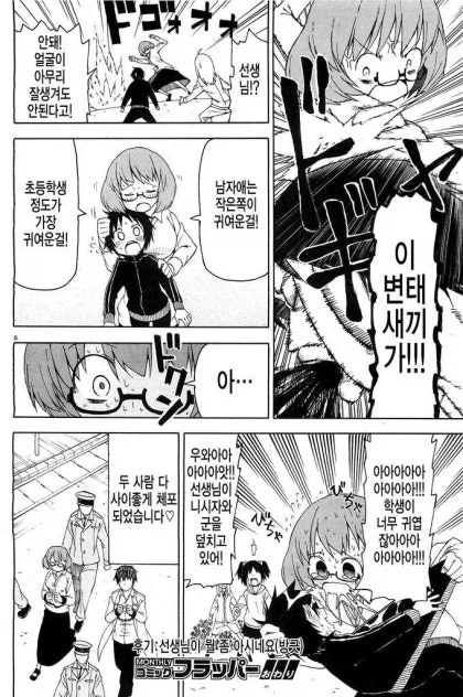 로리콘 좀비_8.webp