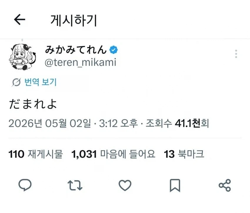 폭력적으로 변해버린 ai번역_1.webp