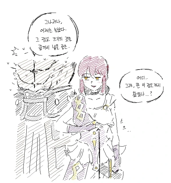 페이트) 소원 성취한 히폴리테.jpg_1.webp